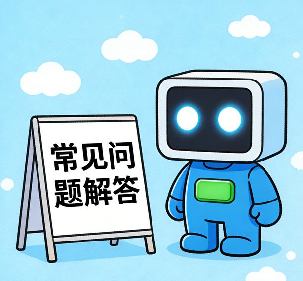 合肥沐鸣2娱乐常见问题